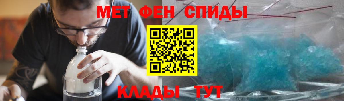Амфетамин  Вход с VPN  Снежинск  mega онион  Amphetamine 98% 