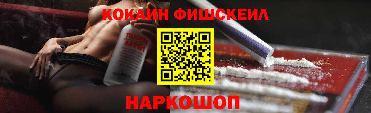 КОКАИН 97%  Вход с VPN  Кокаин  Кокаин 97%  Снежинск 