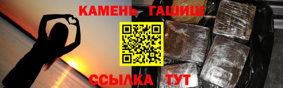 ГАШ Изолятор Снежинск