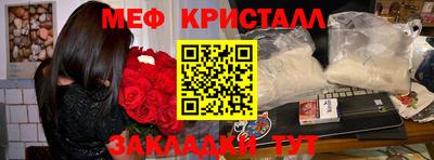 гидра Бугуруслан
