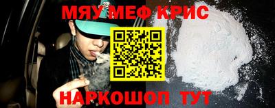 гидра Бугуруслан