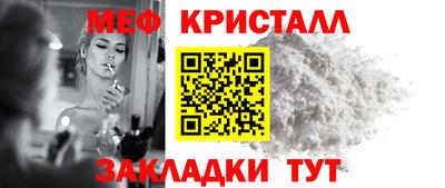 гидра Бугуруслан