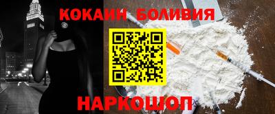 гидра Бугуруслан