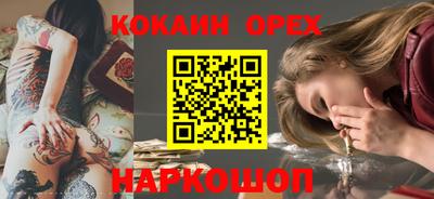 прущие грибы Будённовск