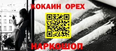гидра Бугуруслан
