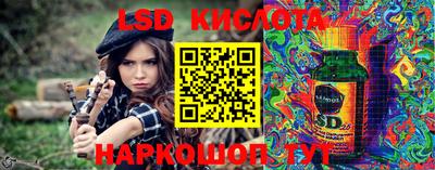 каннабис Бузулук