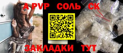 гидра Бугуруслан