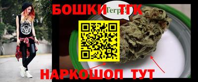 каннабис Бузулук