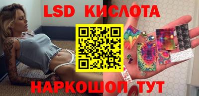 каннабис Бузулук