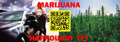 гидра Бугуруслан
