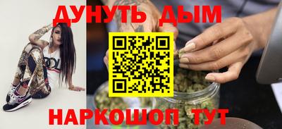 каннабис Бузулук