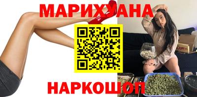 каннабис Бузулук