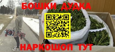 гидра Бугуруслан