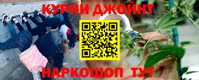 каннабис Бузулук