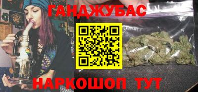 каннабис Бузулук