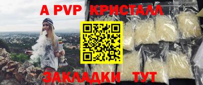 гидра Бугуруслан