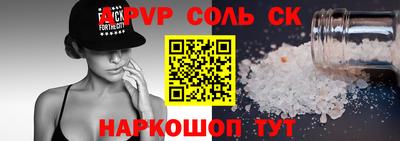 каннабис Бузулук
