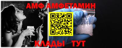 гидра Бугуруслан