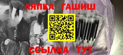 гидра Бугуруслан