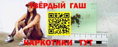 гидра Бугуруслан