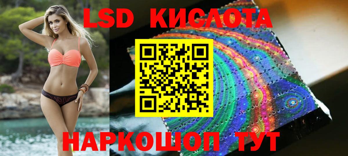 Лсд 25 экстази ecstasy  Вход с VPN  LSD-25 экстази ecstasy  Снежинск 