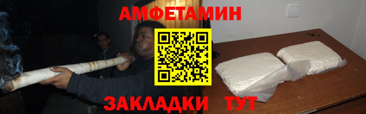 МЕТАМФЕТАМИН пудра Снежинск