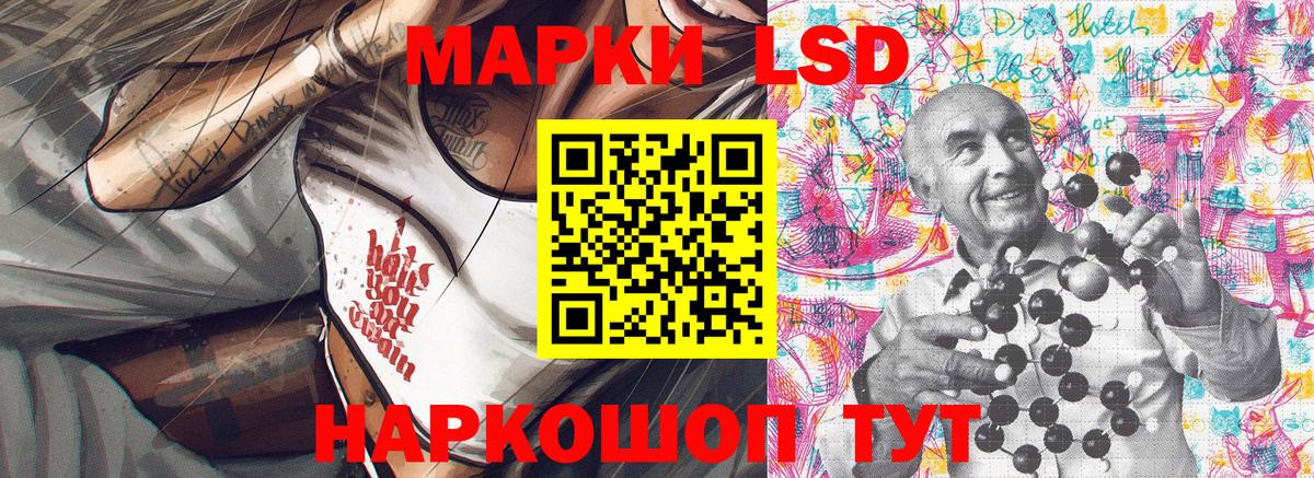 Марки NBOMe 1,8мг  Вход с VPN  Снежинск  Марки NBOMe 1,8мг 