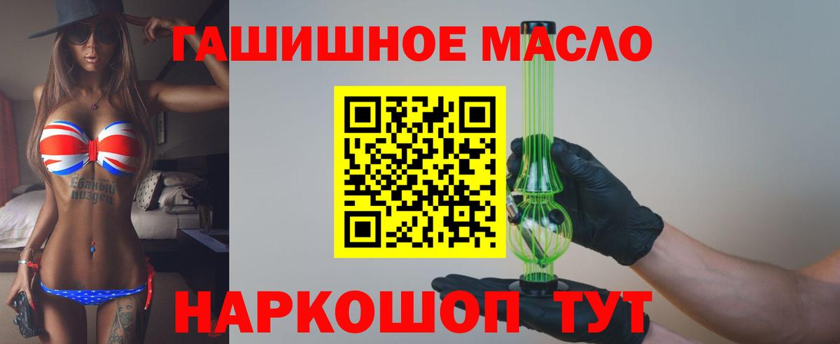 Снежинск  Дистиллят ТГК жижа  Вход с VPN 