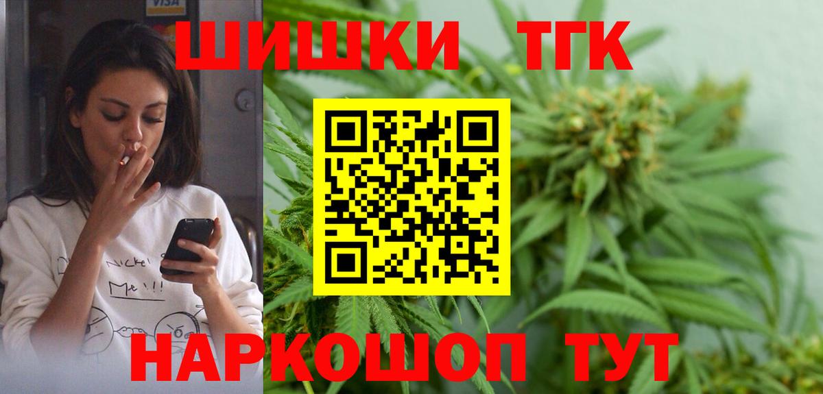 МАРИХУАНА White Widow  Вход с VPN  Шишки марихуана Ganja  Марихуана тримм  Марихуана гибрид  Снежинск 
